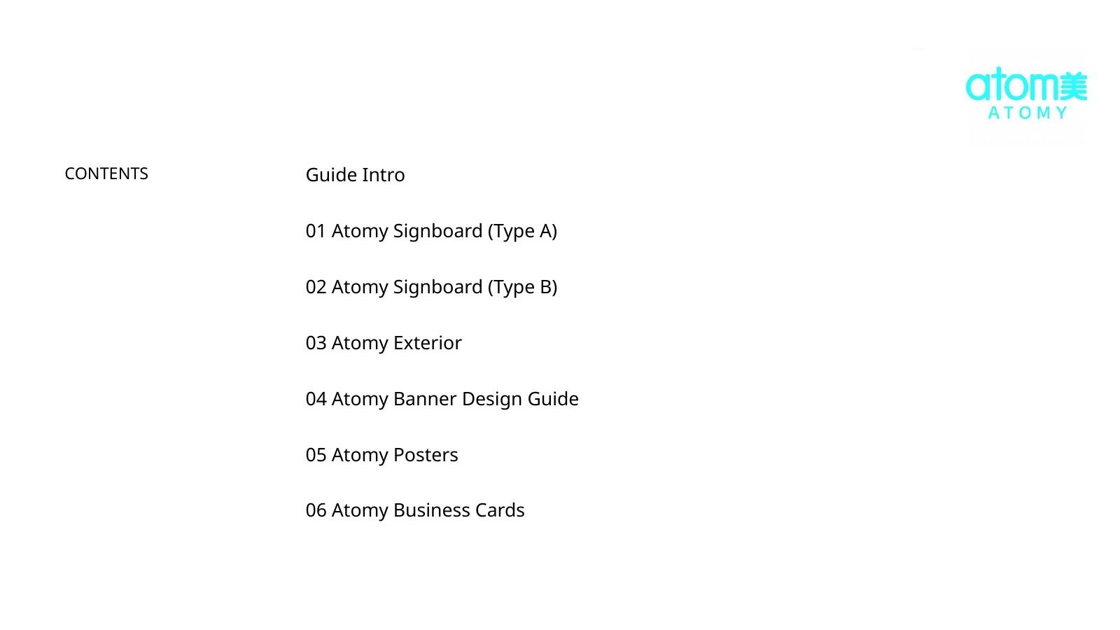 Atomy Interior and Exterior Guidebook — slide 2